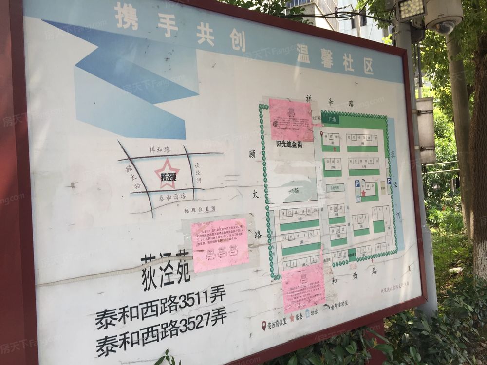 小区相关图