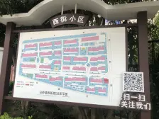 此房满五 v 一,三开间朝南,方正户型,采光 JI 佳。