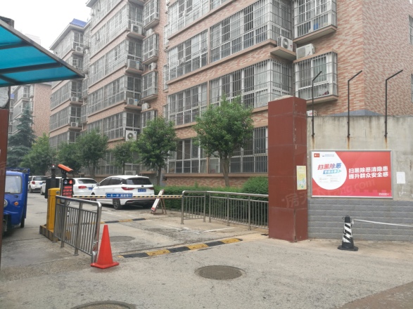 阳光美地小区