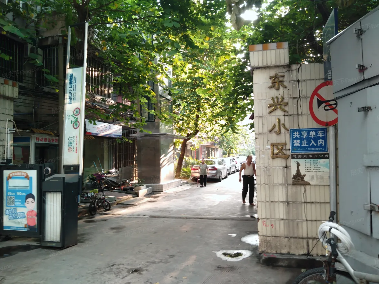 【广州鸿业大厦小区,二手房,租房】- 广州房天下