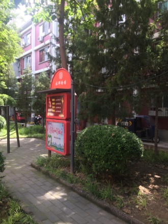 甘家口8号院实景图