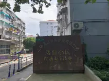 近地铁,刚需上车,中间楼层 必看好房