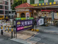 盛世名门 1房1厅1卫 47㎡