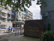 满五年南北两房采光好卧室阳光足近五角场配套