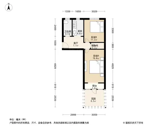 感化胡同3号院