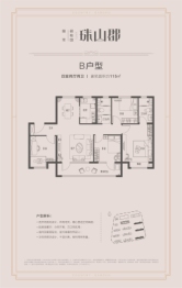 融发碧桂园·珠山郡4室2厅1厨2卫建面115.00㎡