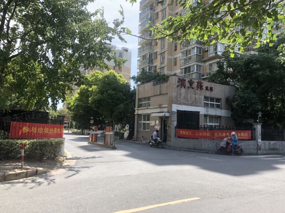 滨文苑小区实景图