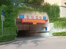 银翔翡翠谷B区 2室1厅 东南