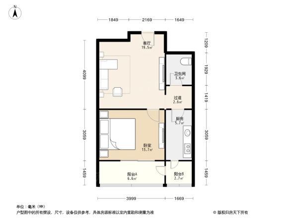 新街口西里二区户型图