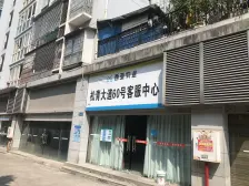 春晖路 松青大道60号三房61.8万