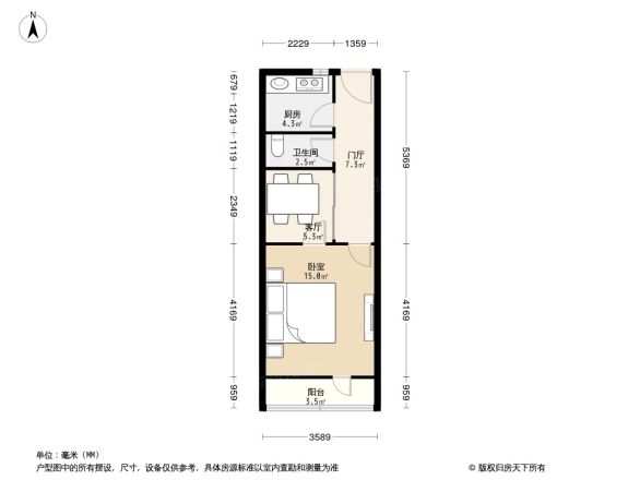 左家庄东里户型图