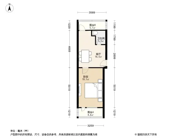 感化胡同3号院