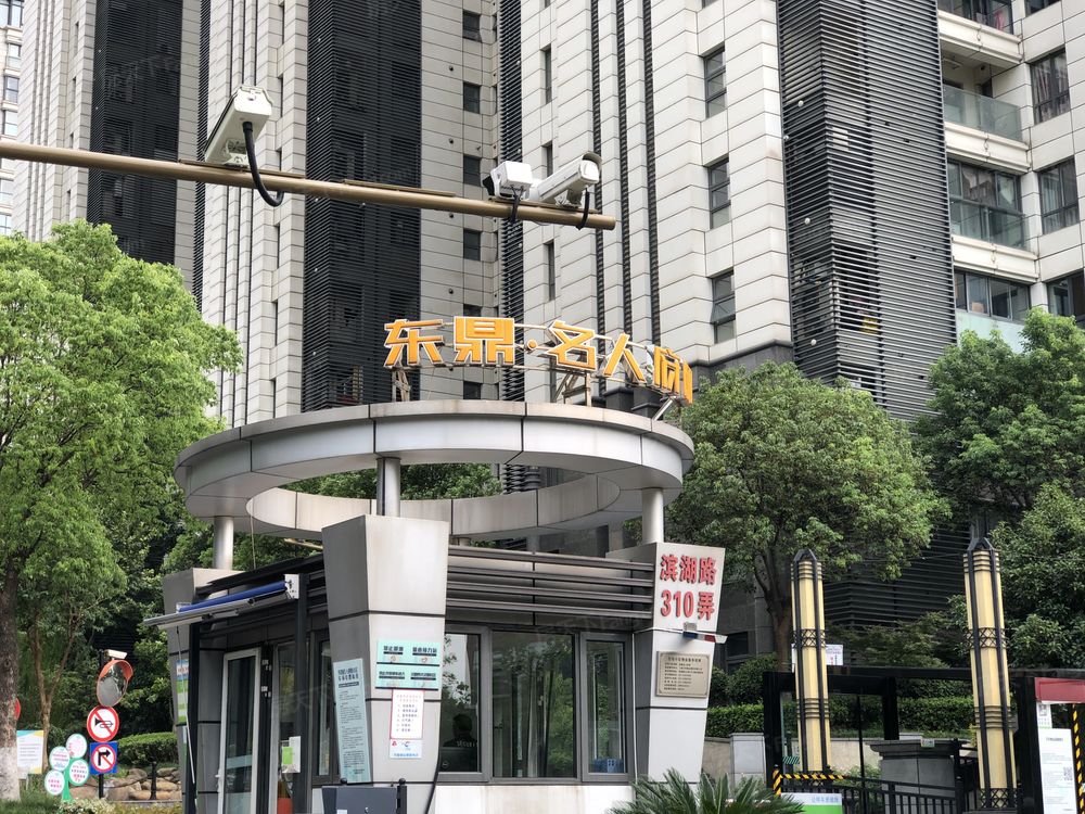 小区相关图