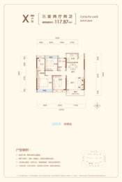 梓湖馨苑3室2厅1厨2卫建面117.87㎡