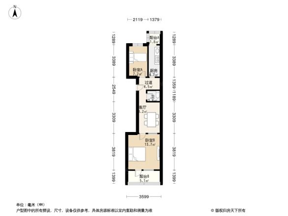 航空胡同40号院户型图