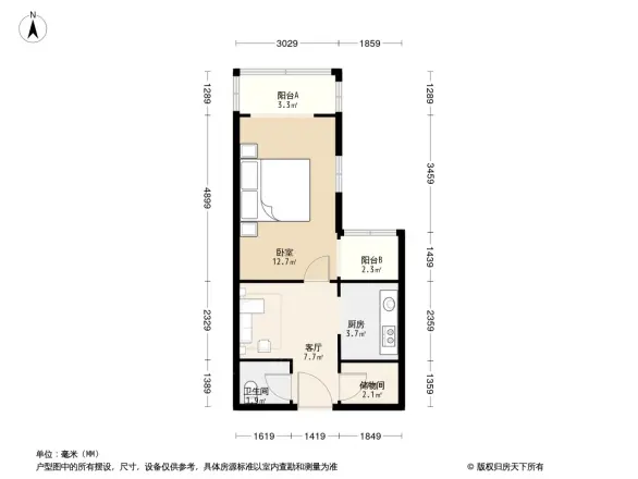 人民日报社家属区