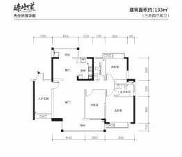 山与先生3室2厅1厨2卫建面133.00㎡