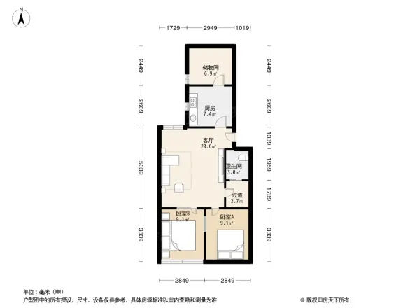 西四环中路41号院户型图