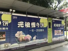 蓝光中央广场 3室1厅 北