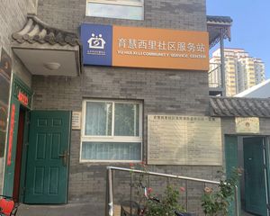 亚运村小营·育慧西里·2室·1厅