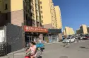 金泽家园实景图