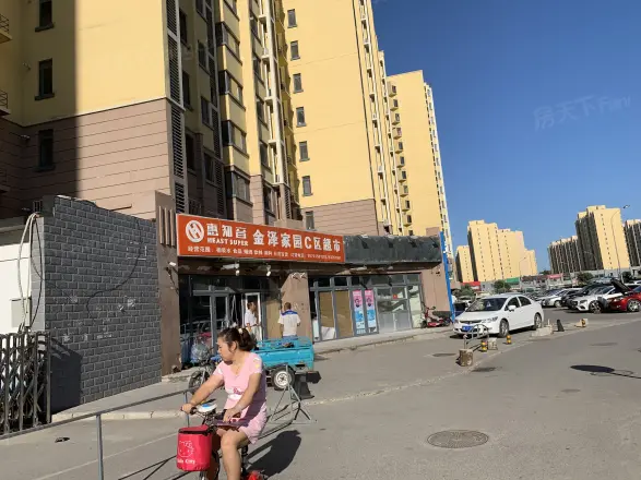 金泽家园实景图