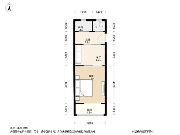 左家庄东里户型图