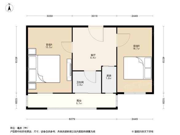 感化胡同3号院