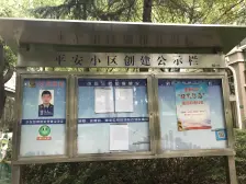 近地铁,产权清晰,无抵押,板式两房商品小区