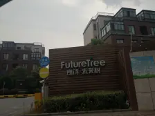 一梯两户,景观房,房型正气,带露台