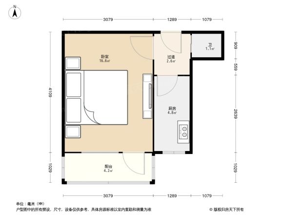 白纸坊胡同户型图