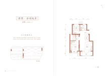 国誉府璞誉·全明双房