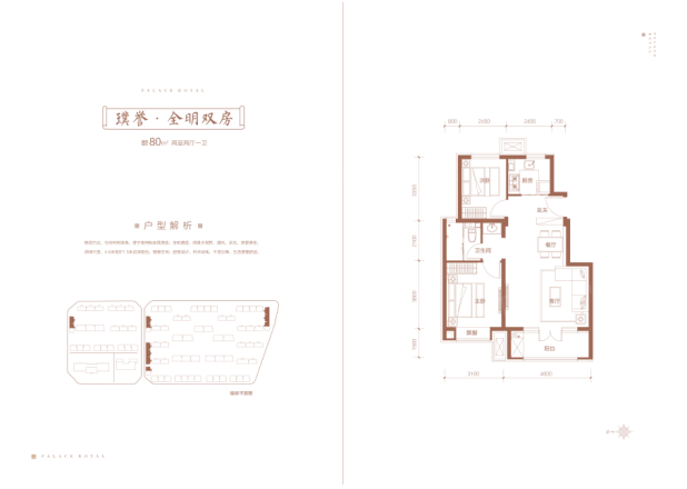 国誉府