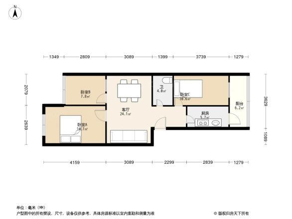 太平仓胡同户型图