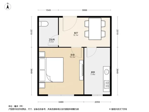 青年沟23号院户型图