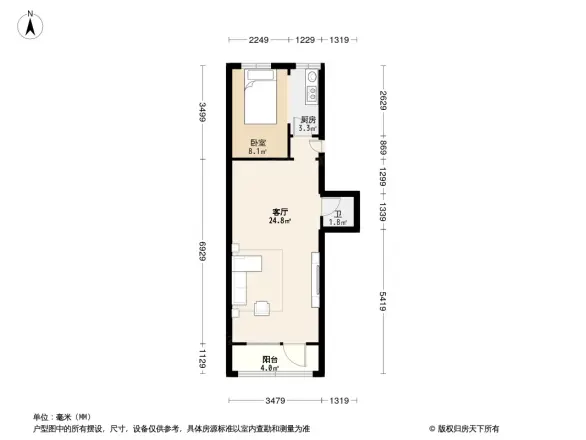 东花市大街2号院户型图