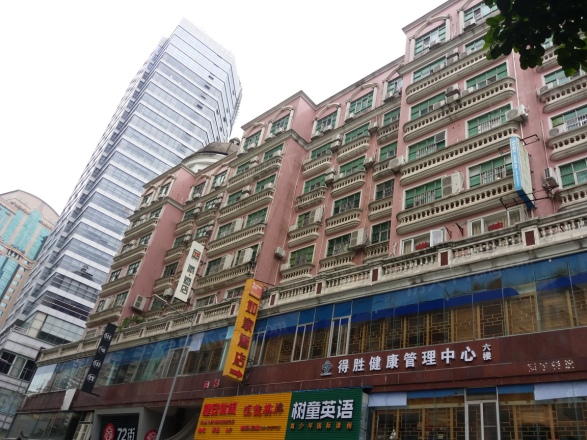 华景新城实景图