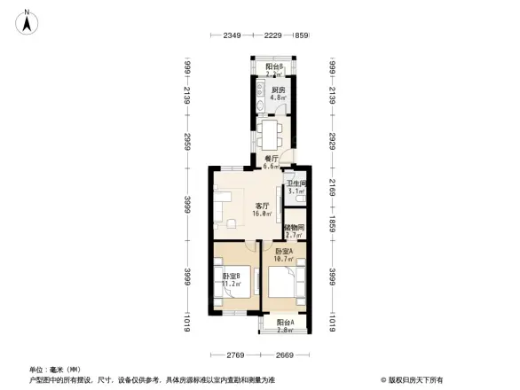 南农家园户型图