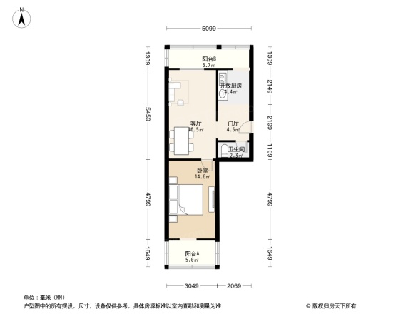 东花市大街2号院户型图