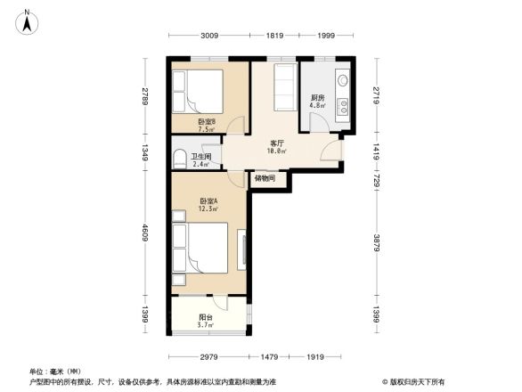 外交部街33号院户型图