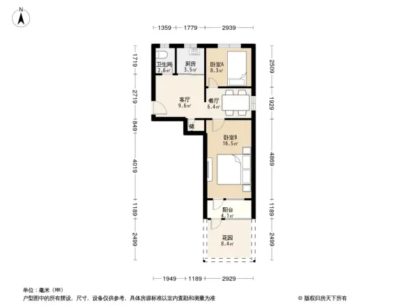 感化胡同3号院