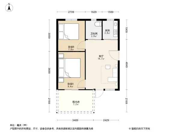 菊儿胡同户型图
