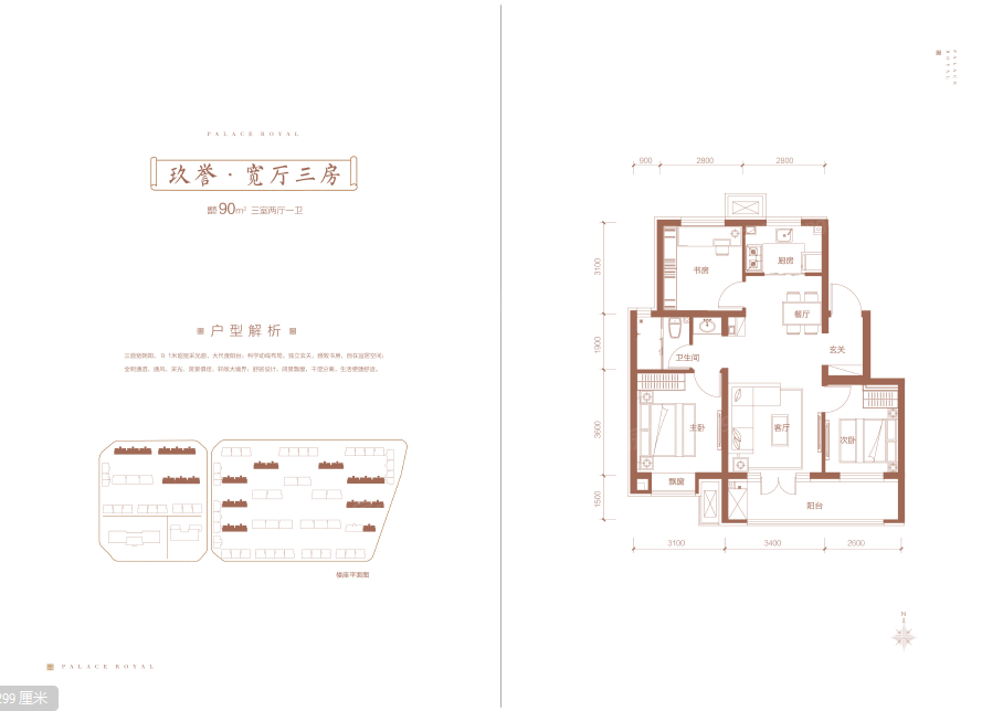 户型图0/1