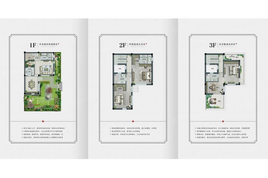 户型图1/1
