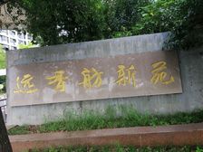 装修40万软硬装满五仅需契税前排无遮挡近西云楼宝龙广场