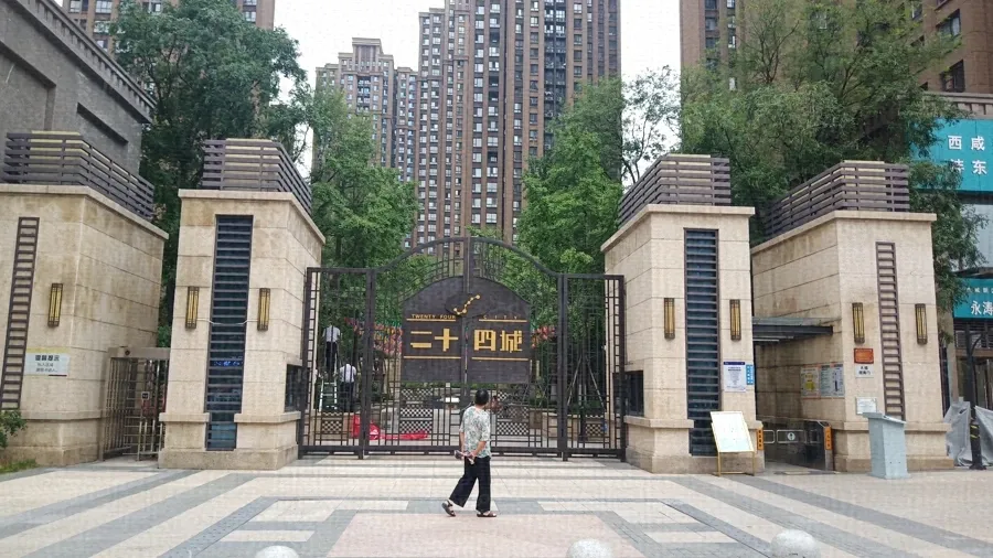 华润二十四城图片相册,户型图,样板间图,装修效果图,实景图-西安房