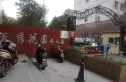 天秀花园安和园实景图