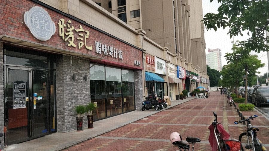 小区相关图