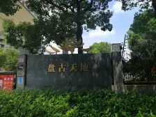 精装大三房,带车位,南北通双阳台,近地铁近公园