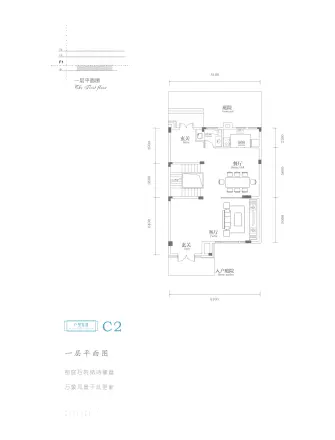 联投半岛一品